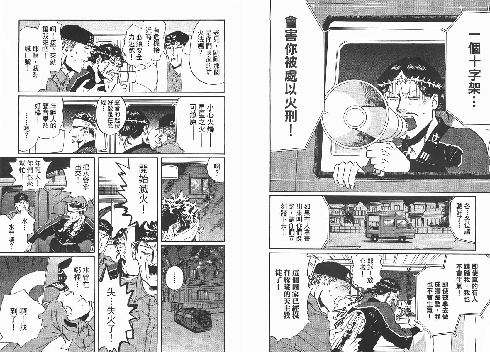 第 44 页