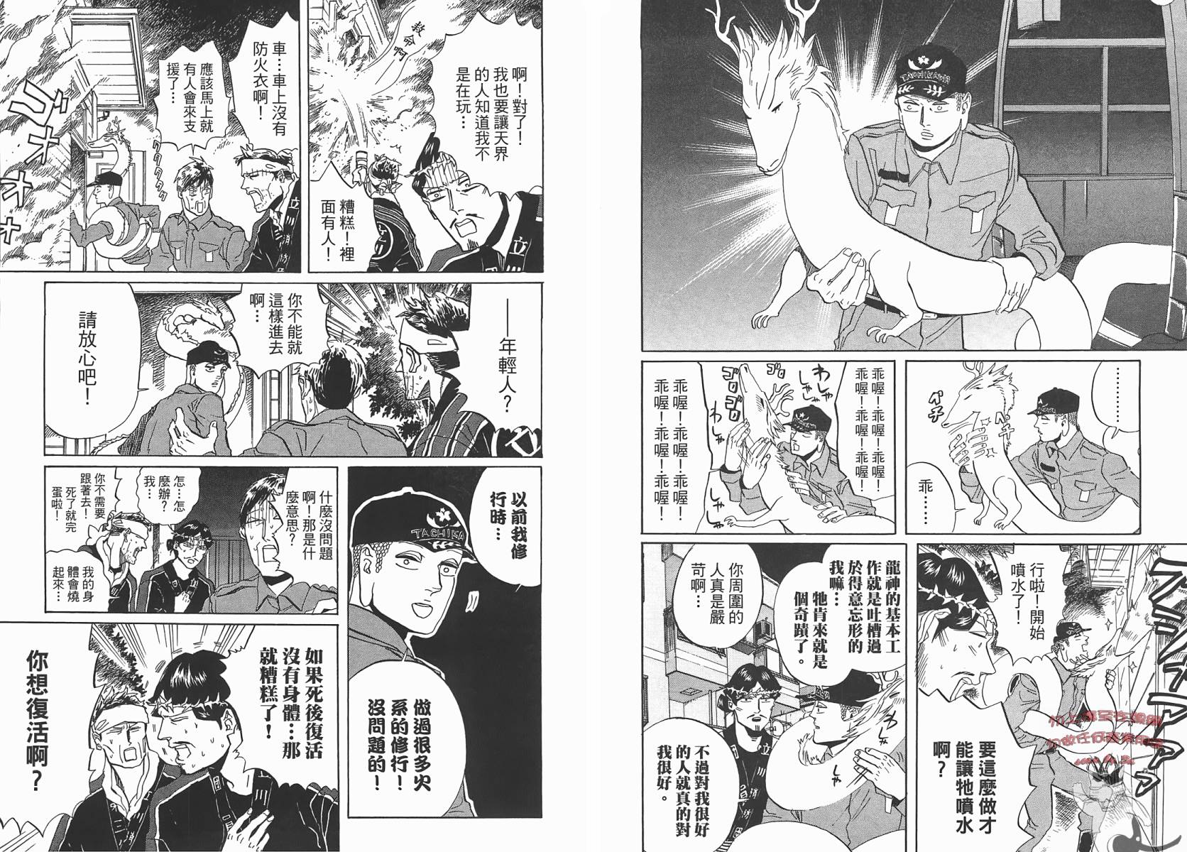 第 45 页