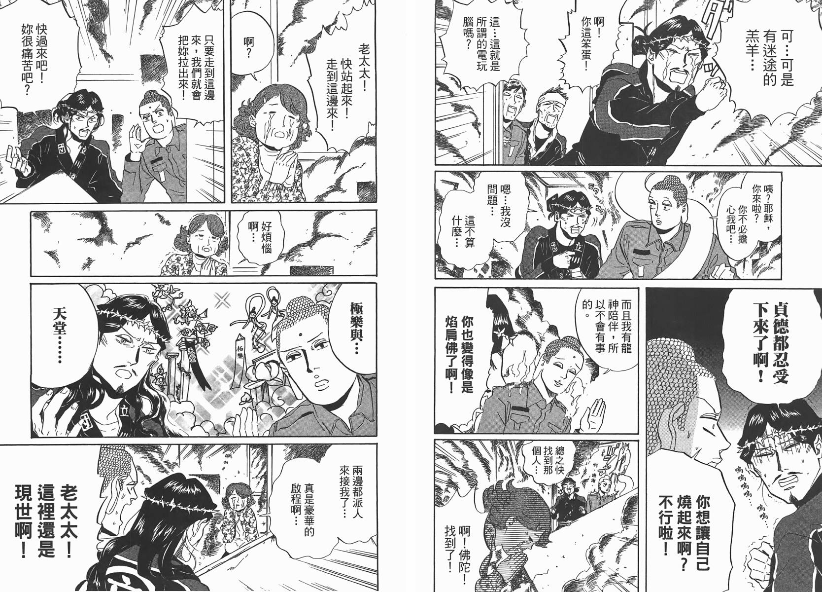 第 46 页
