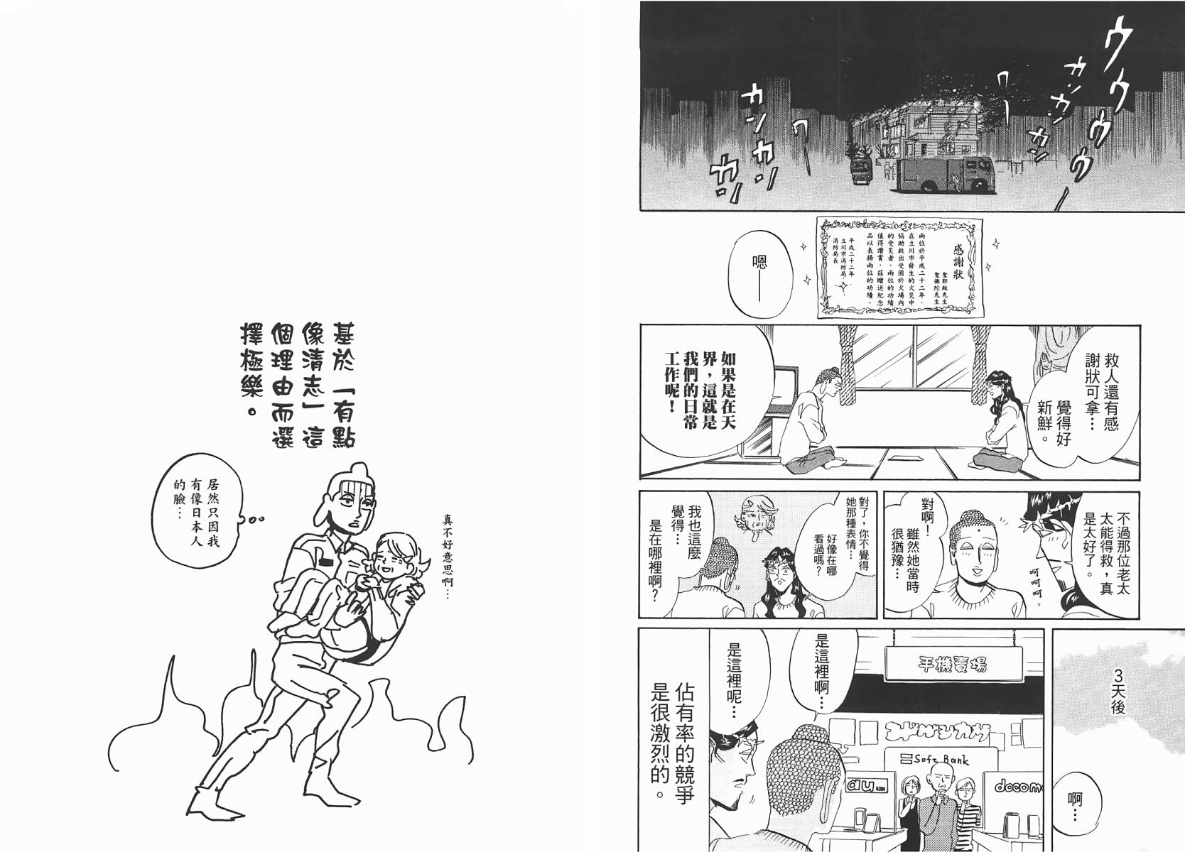 第 47 页