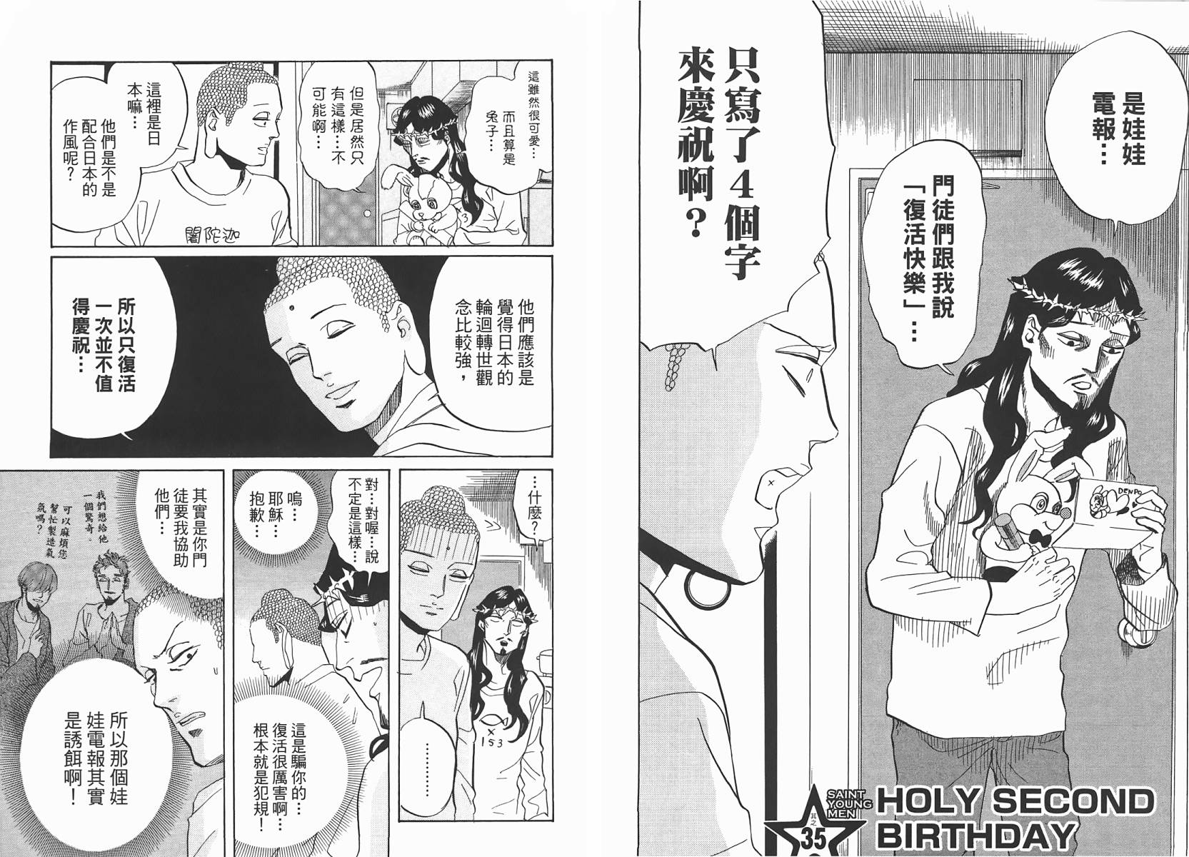第 49 页