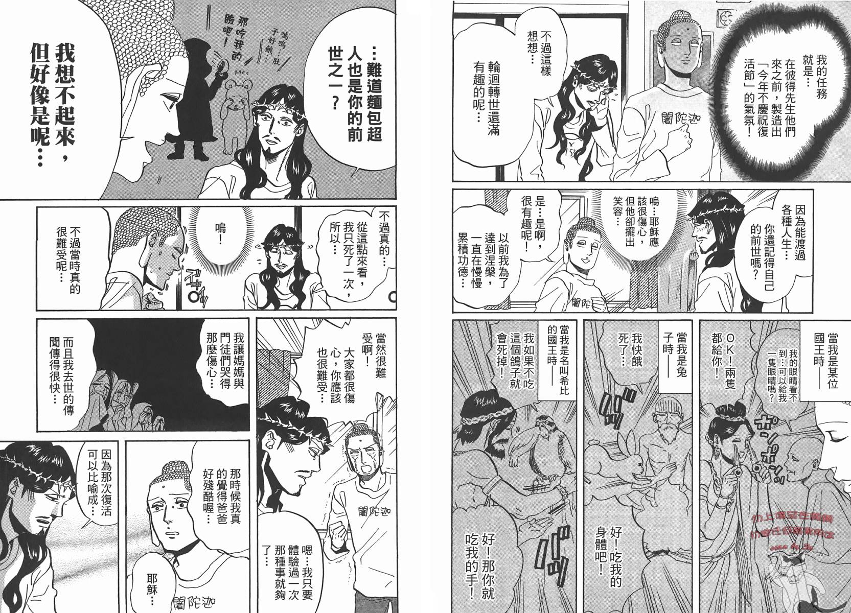 第 50 页