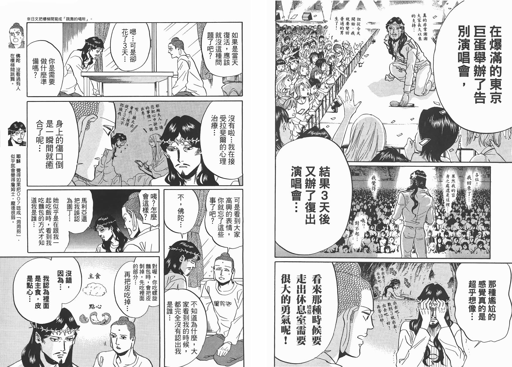第 51 页