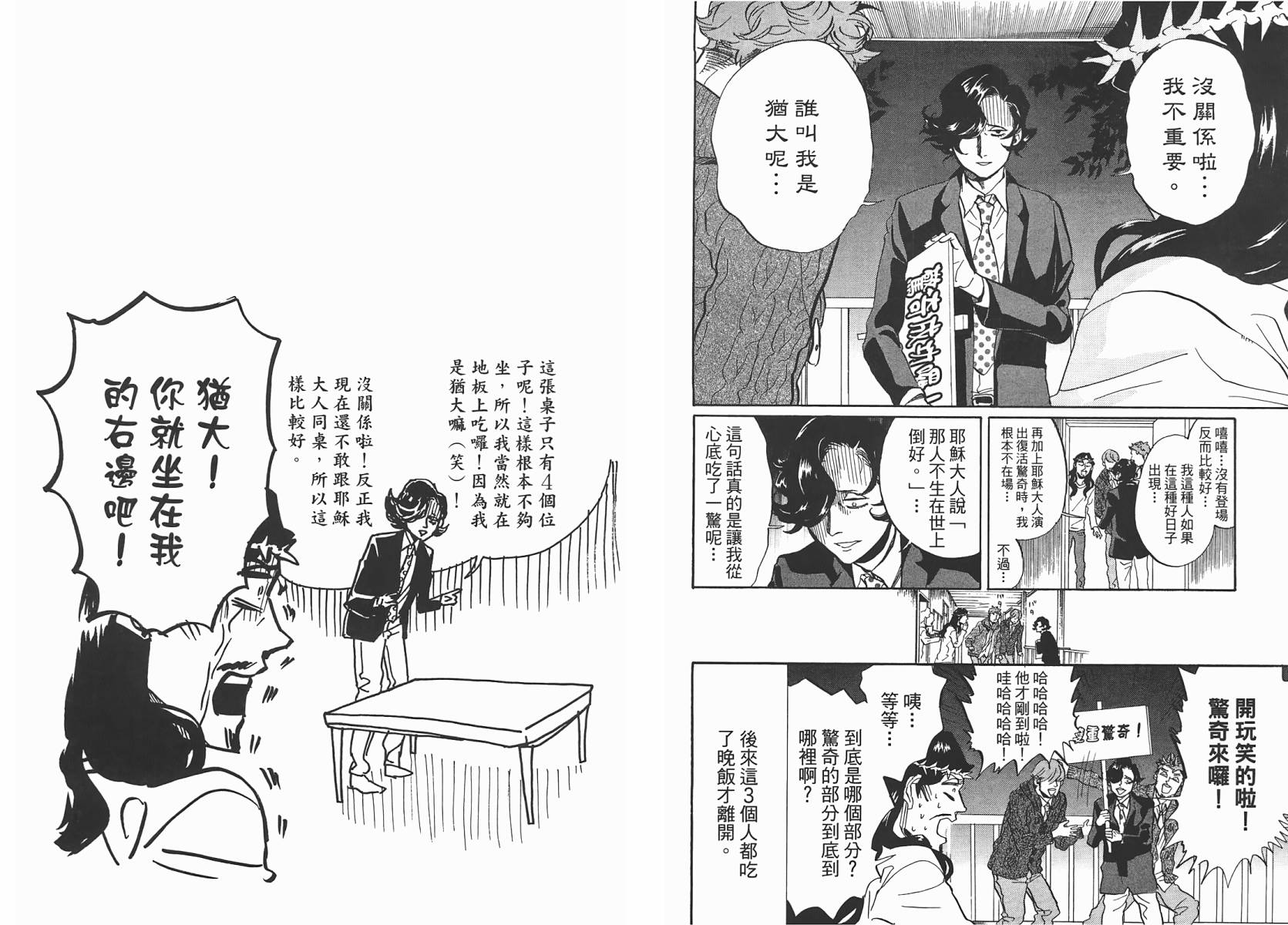 第 56 页