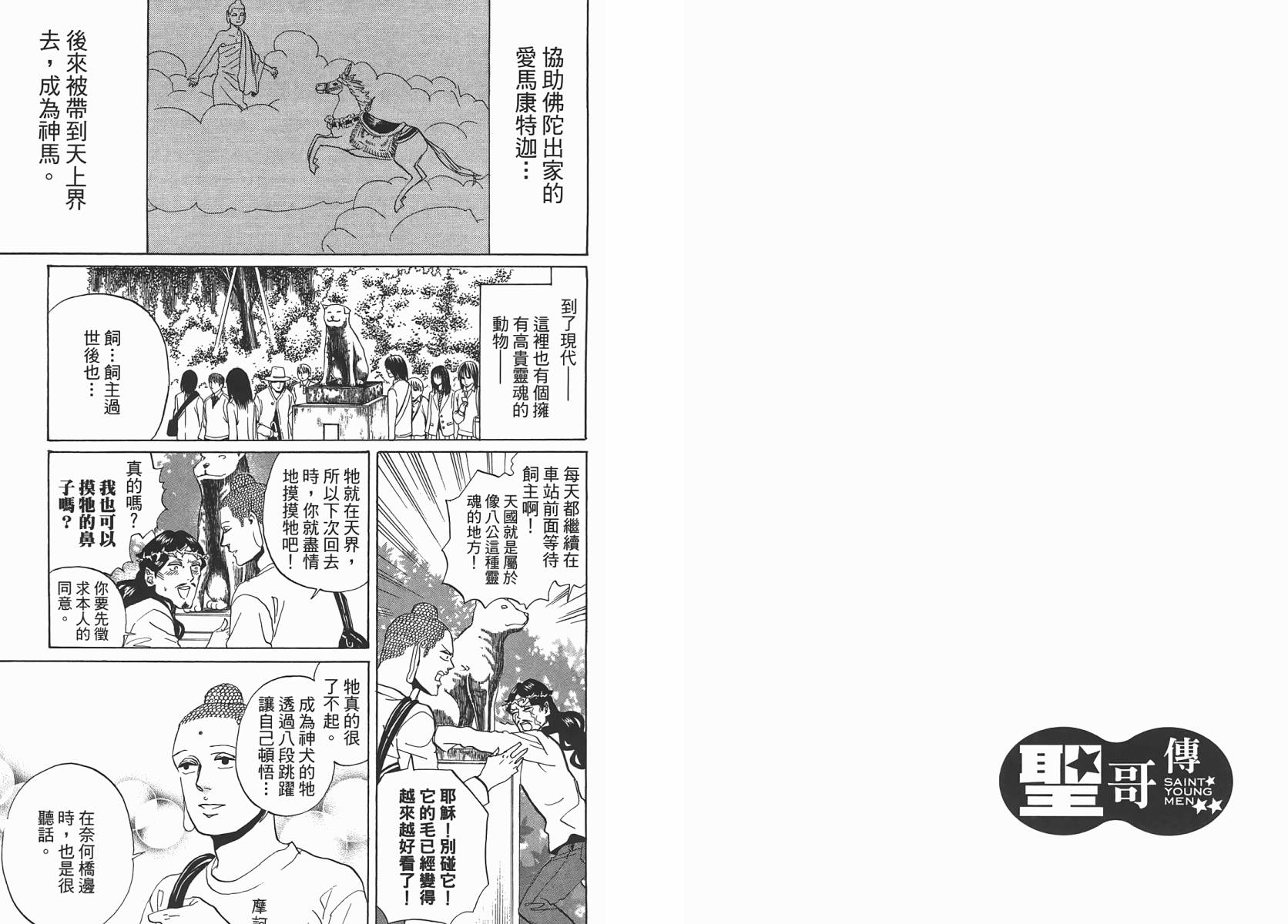 第 57 页