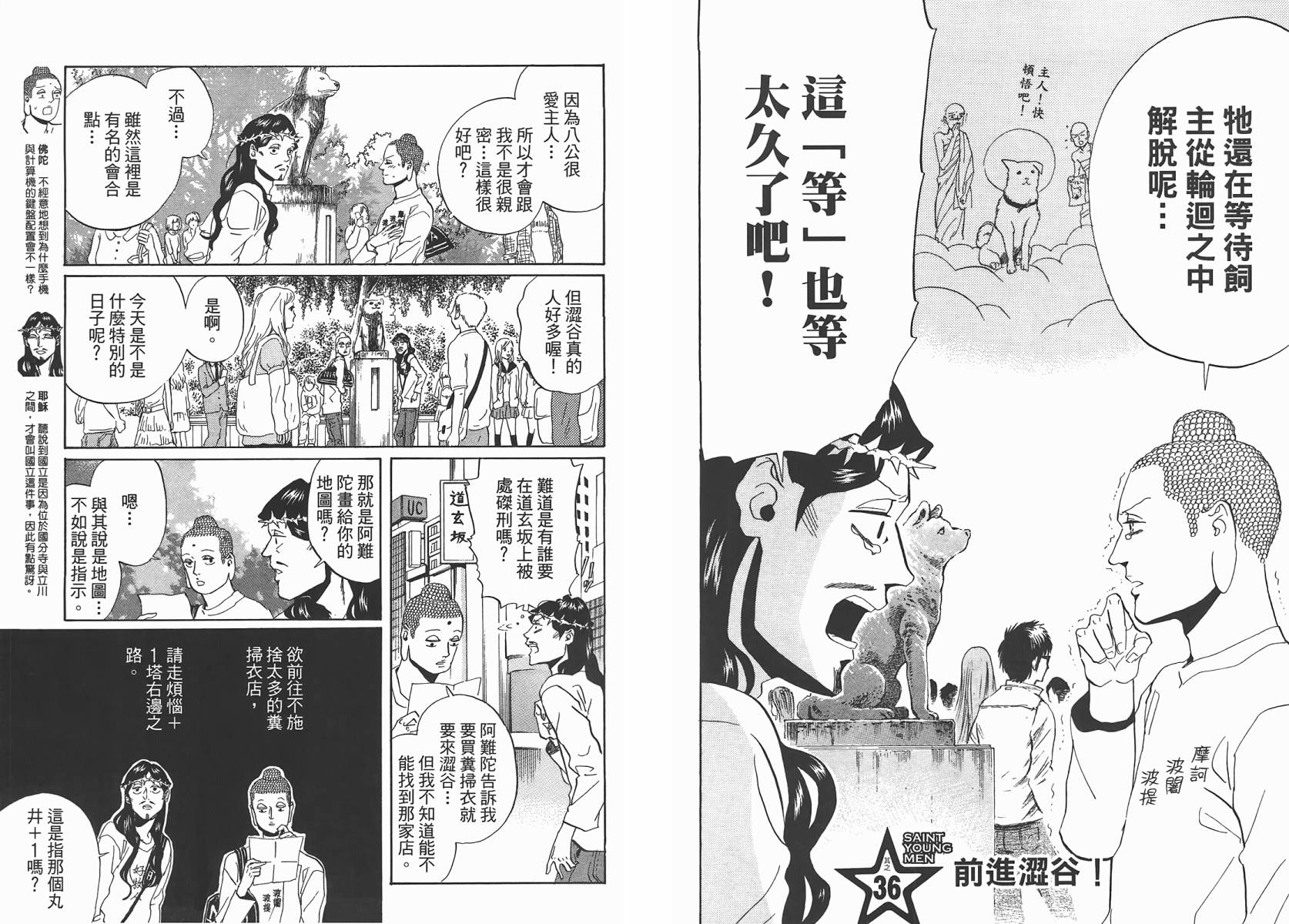 第 58 页