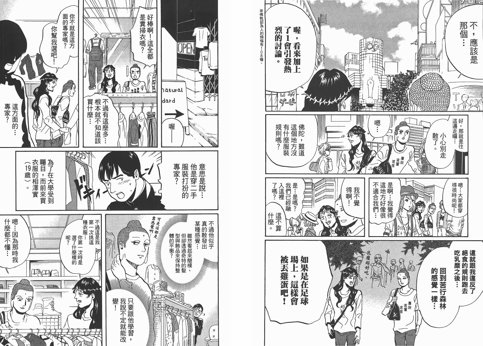 第 59 页