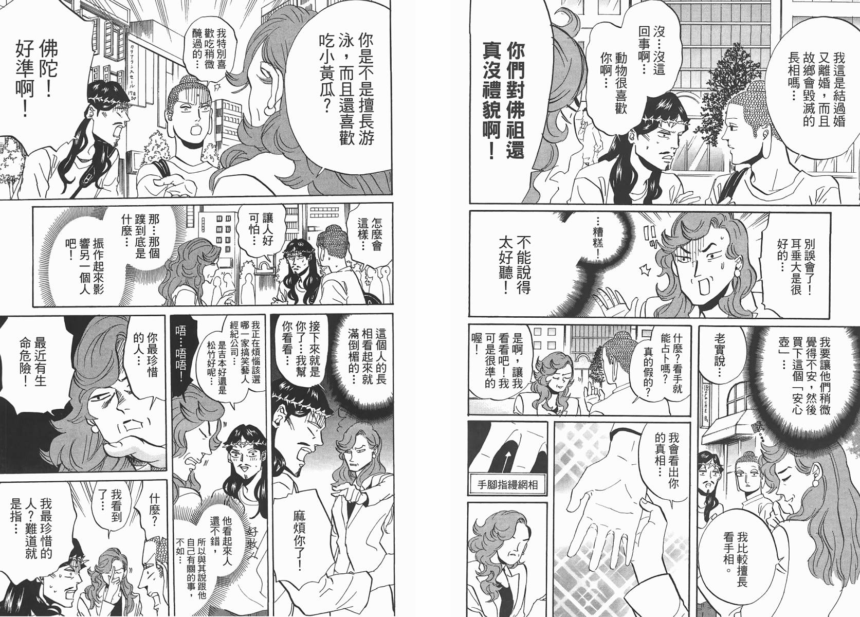 第 62 页