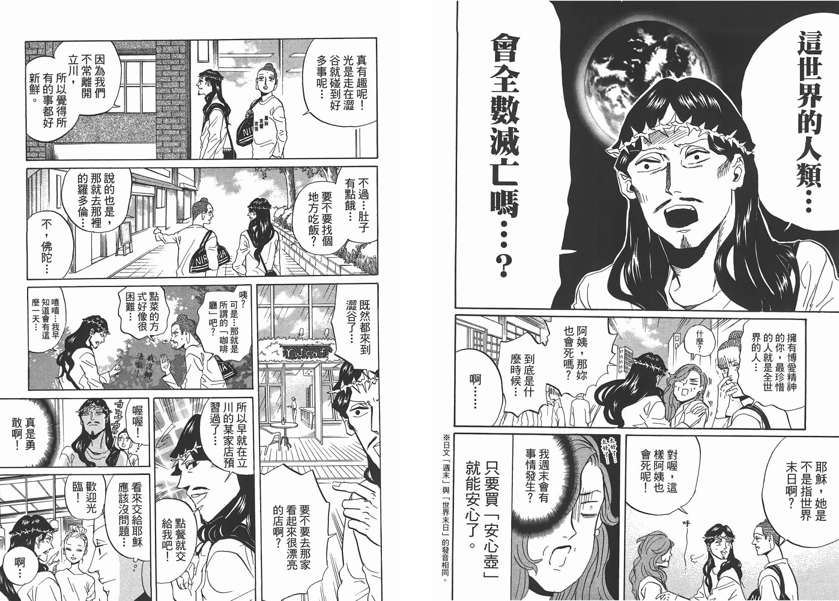 第 63 页