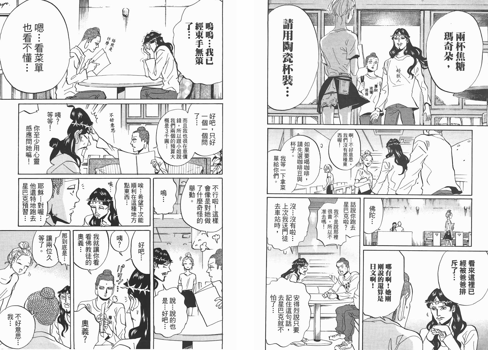 第 64 页