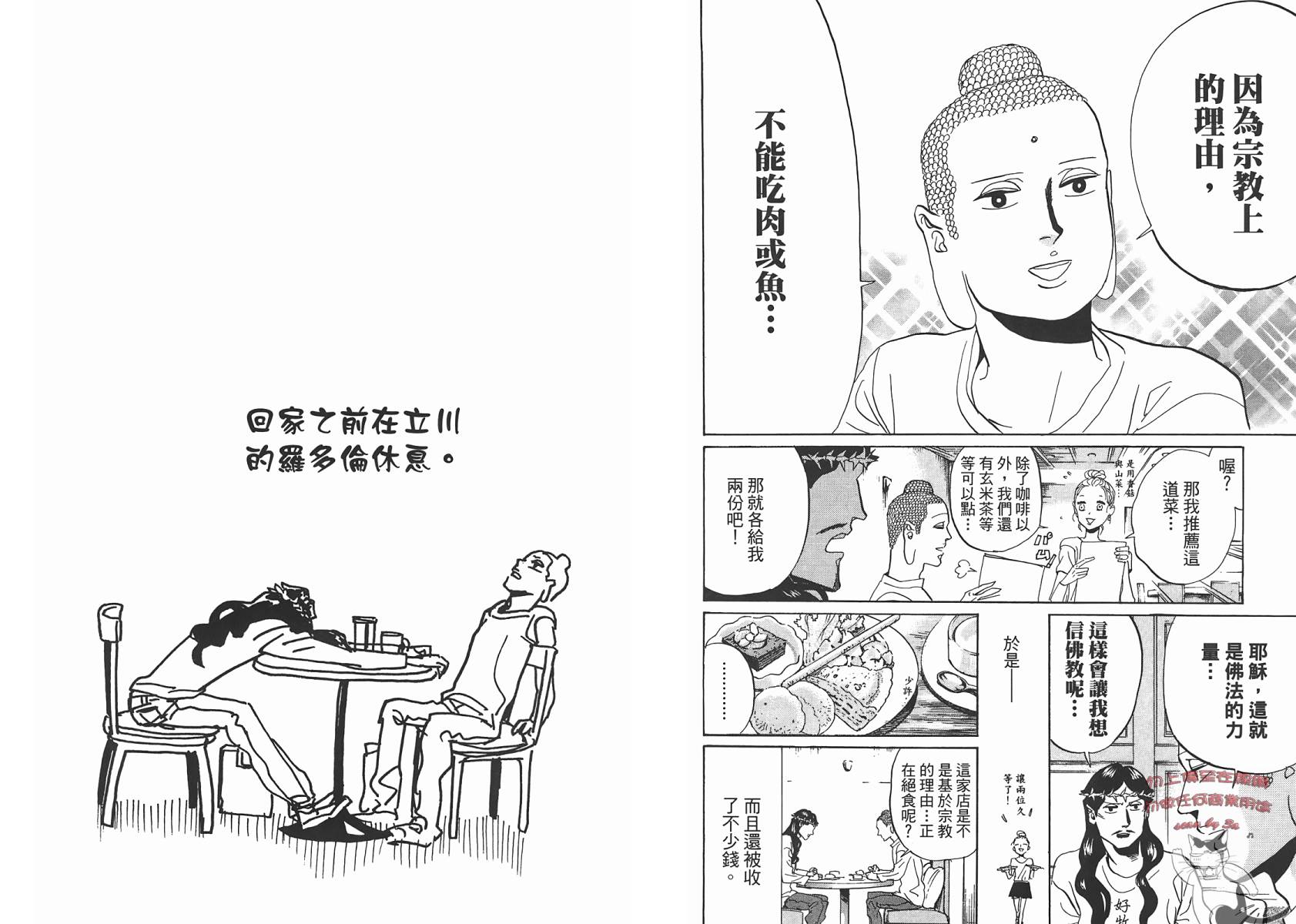 第 65 页