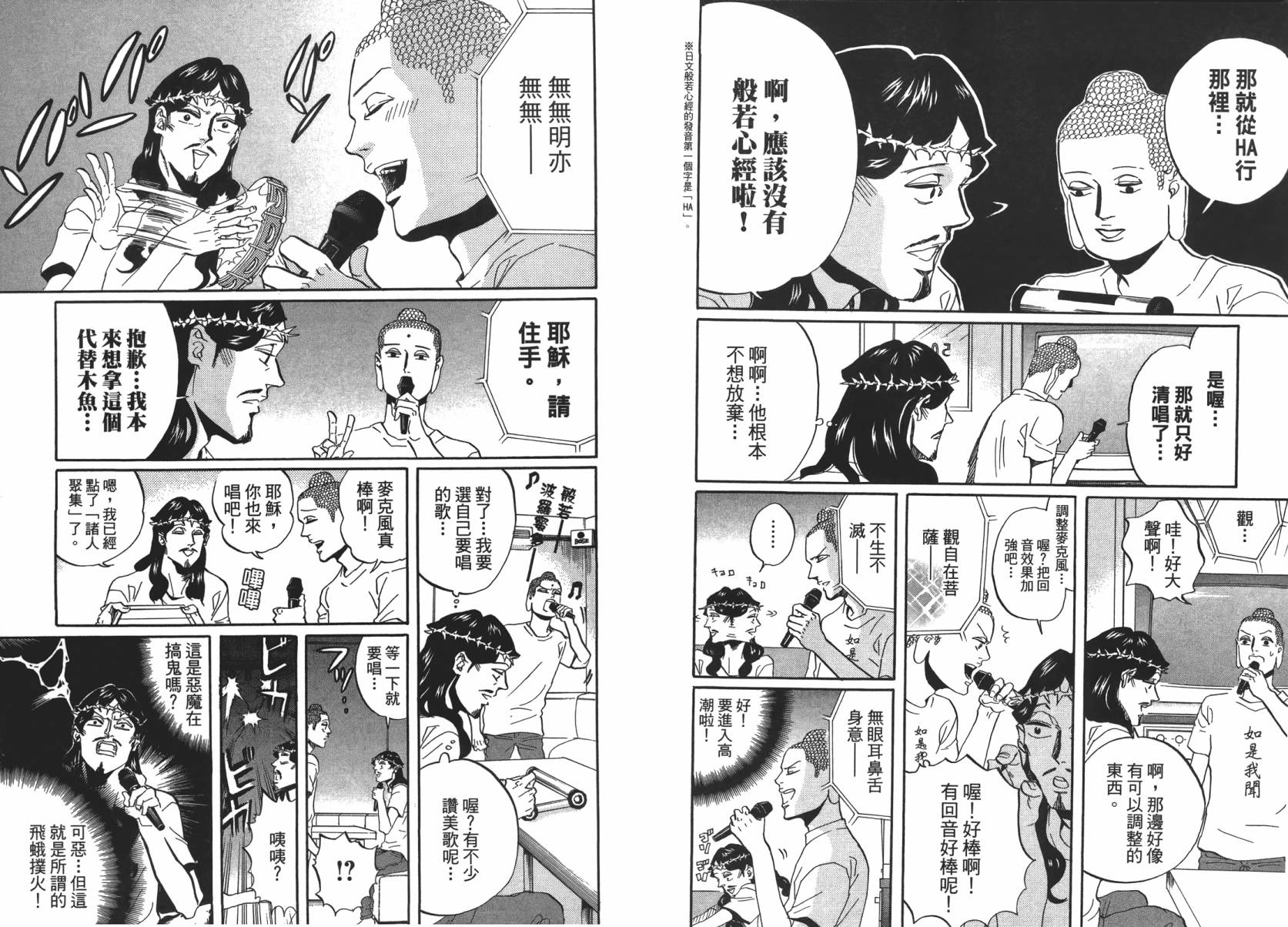 第 18 页