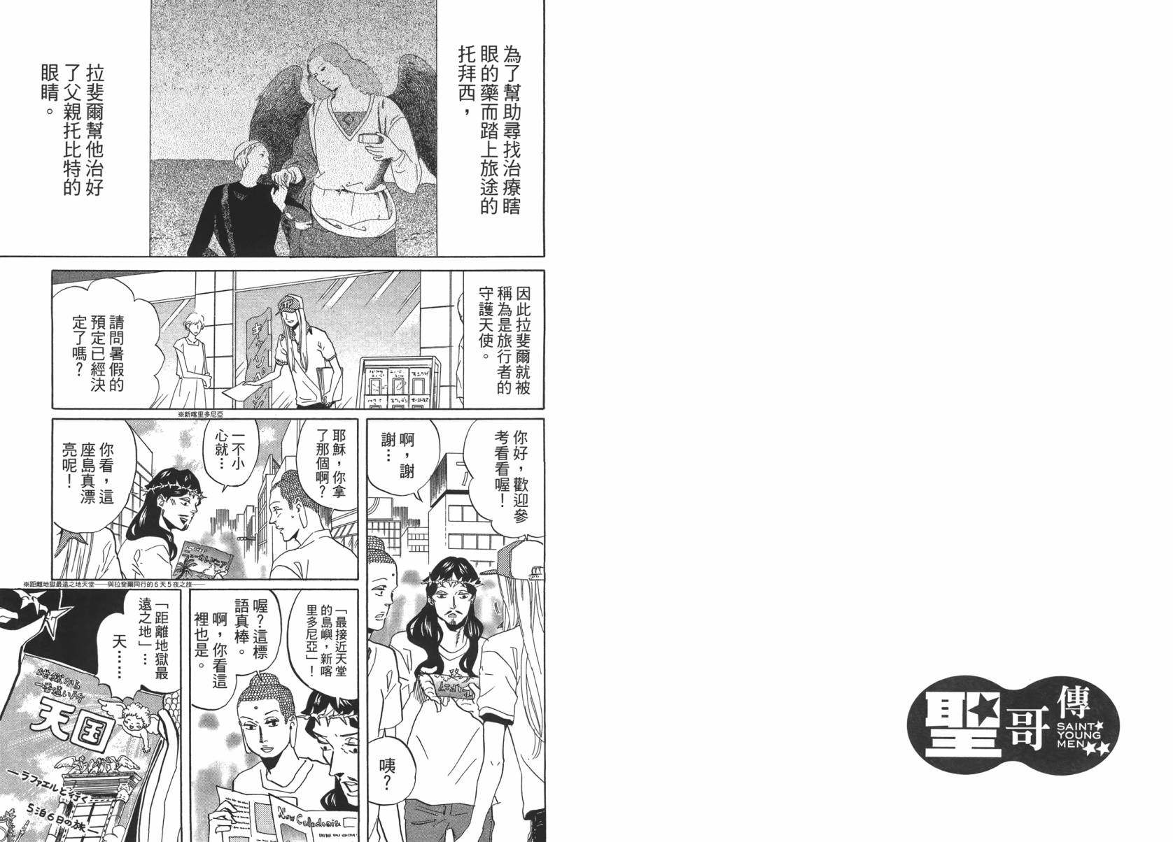 第 21 页