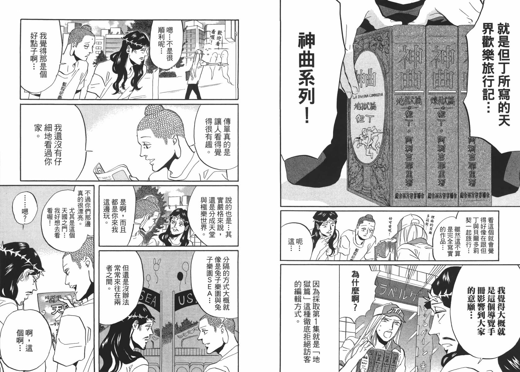 第 24 页