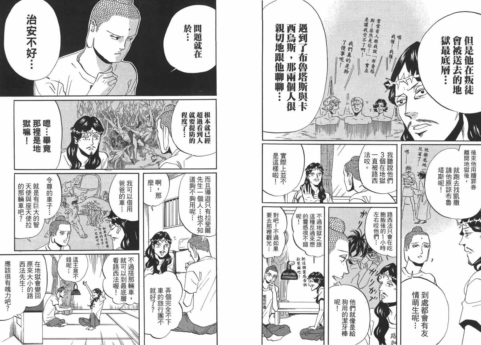 第 27 页
