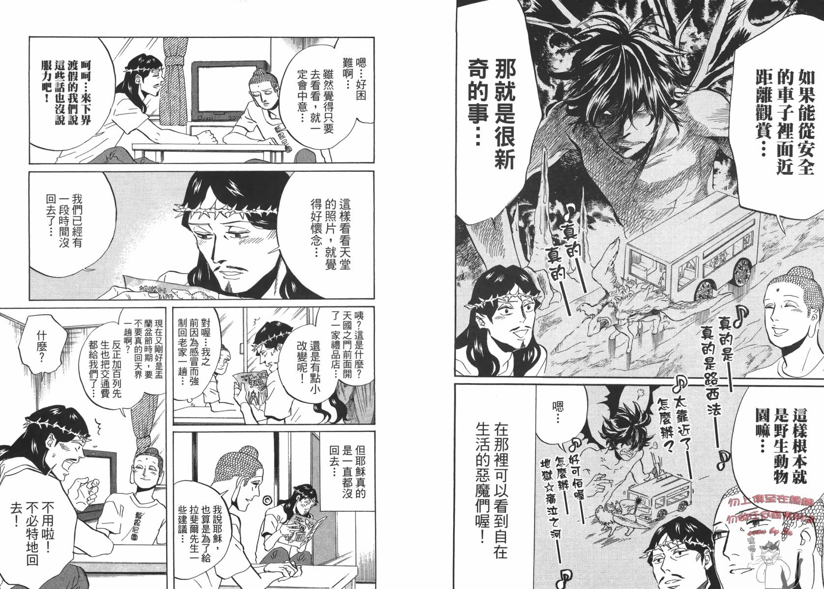 第 28 页