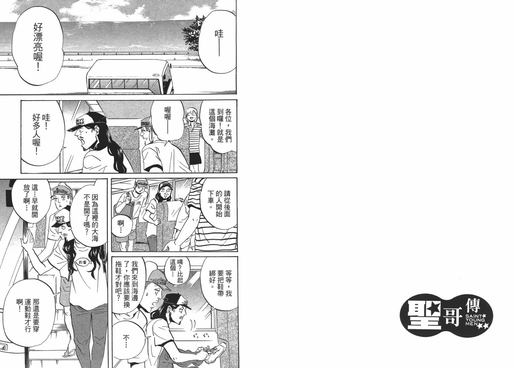 第 30 页