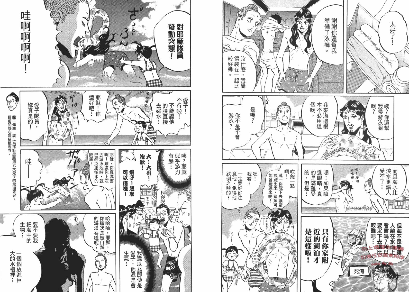 第 32 页