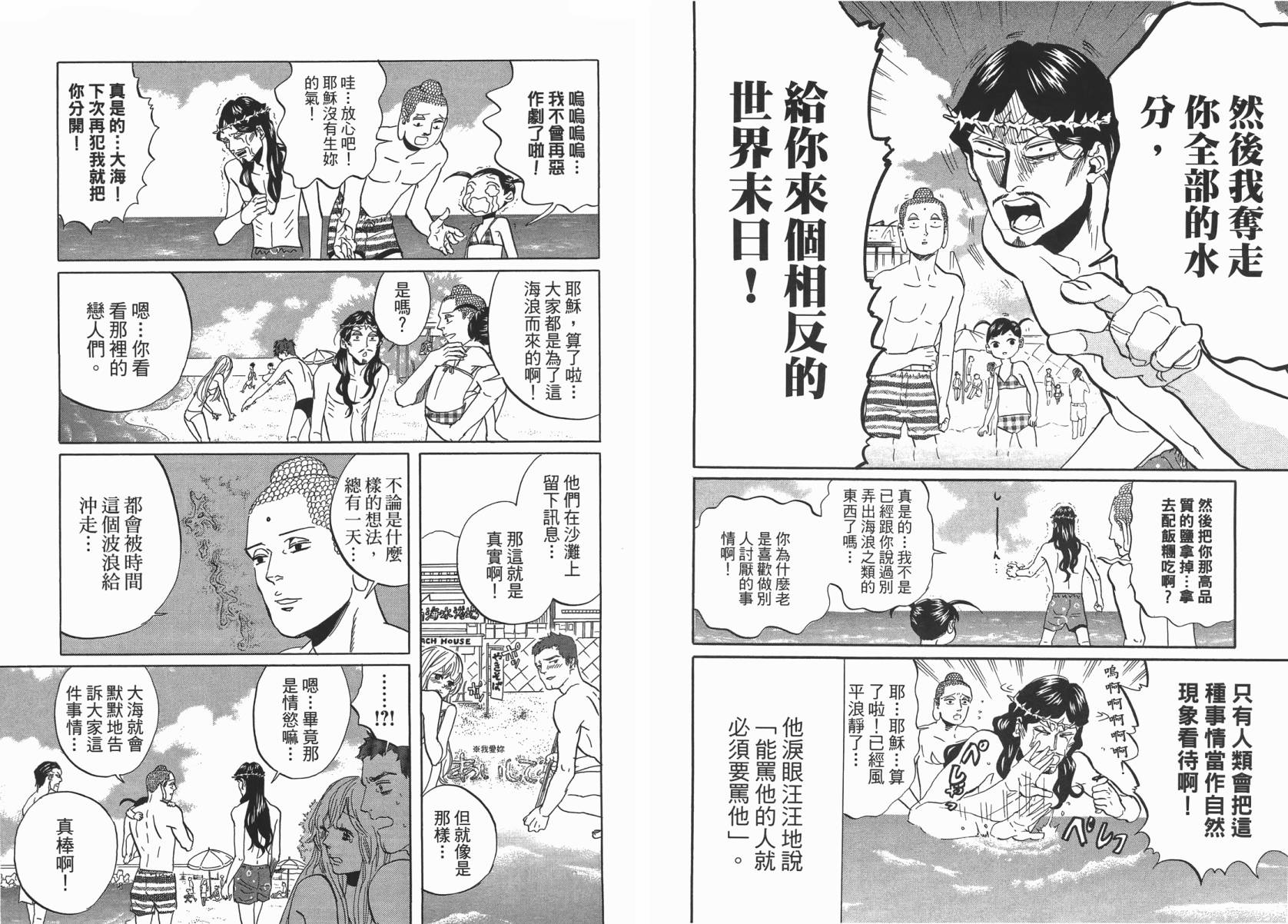 第 33 页