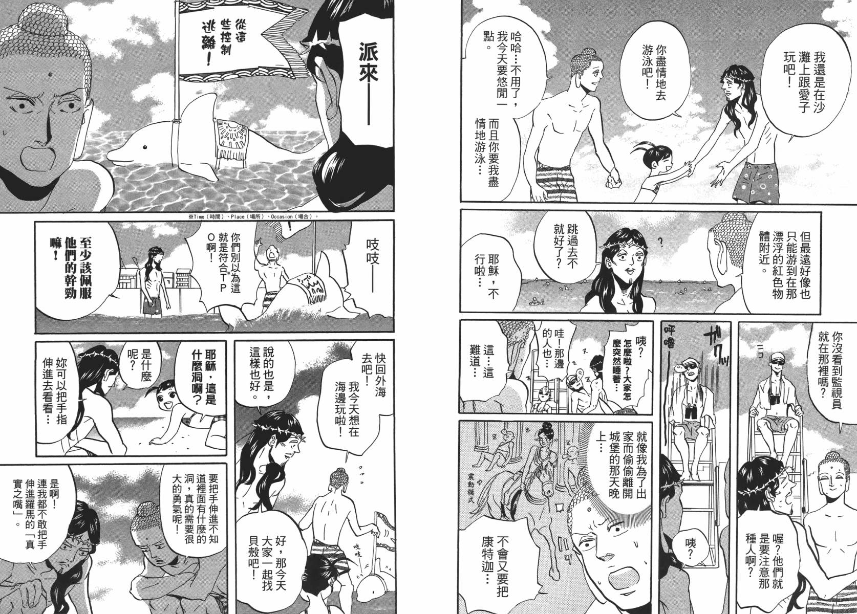 第 34 页