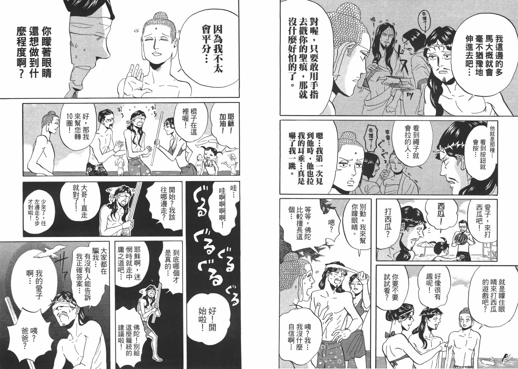 第 35 页