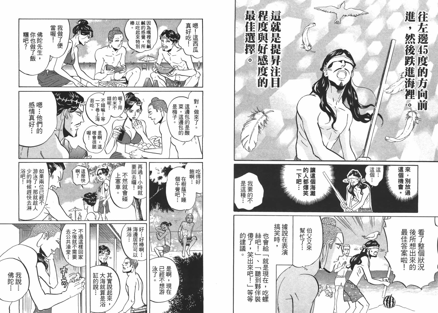 第 36 页