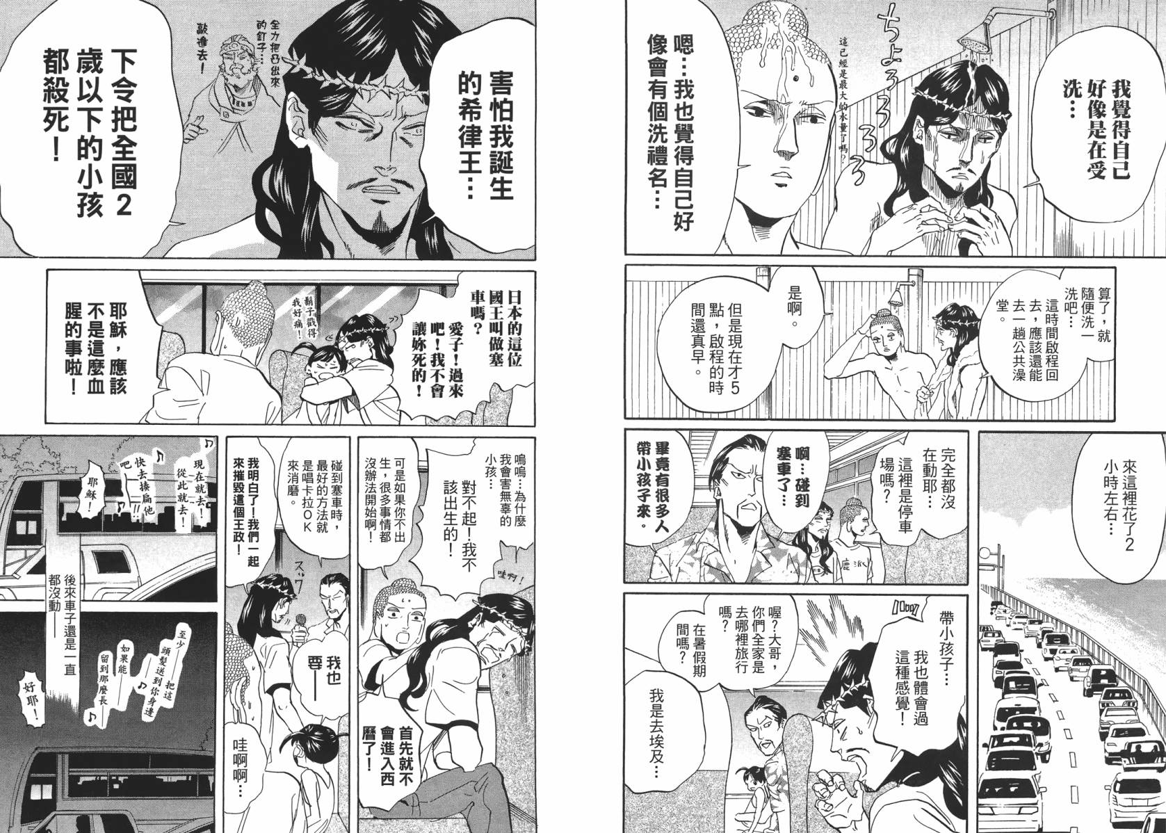 第 37 页