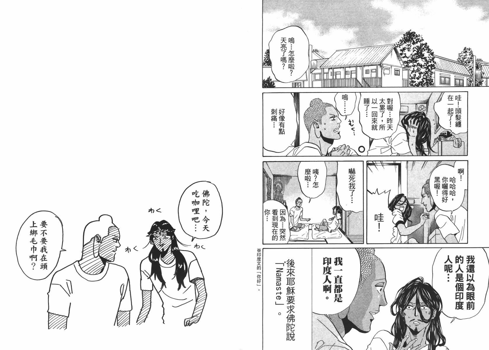 第 38 页