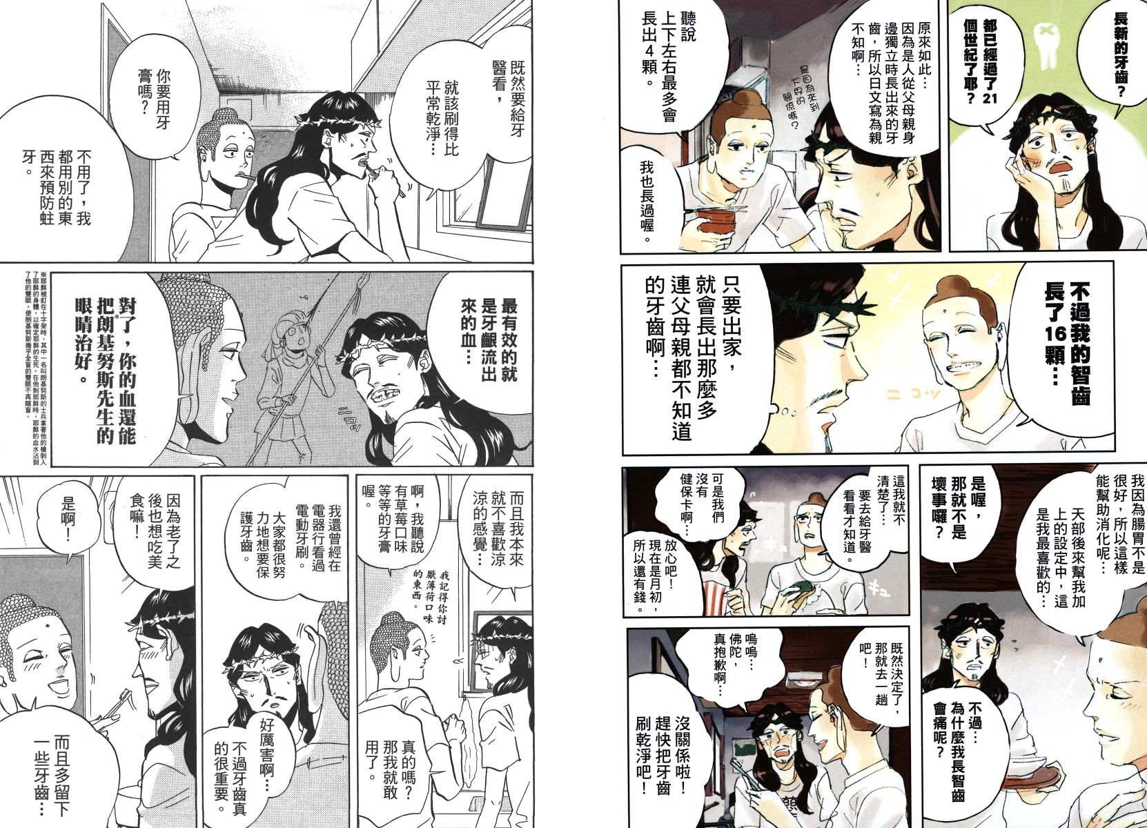 第 4 页