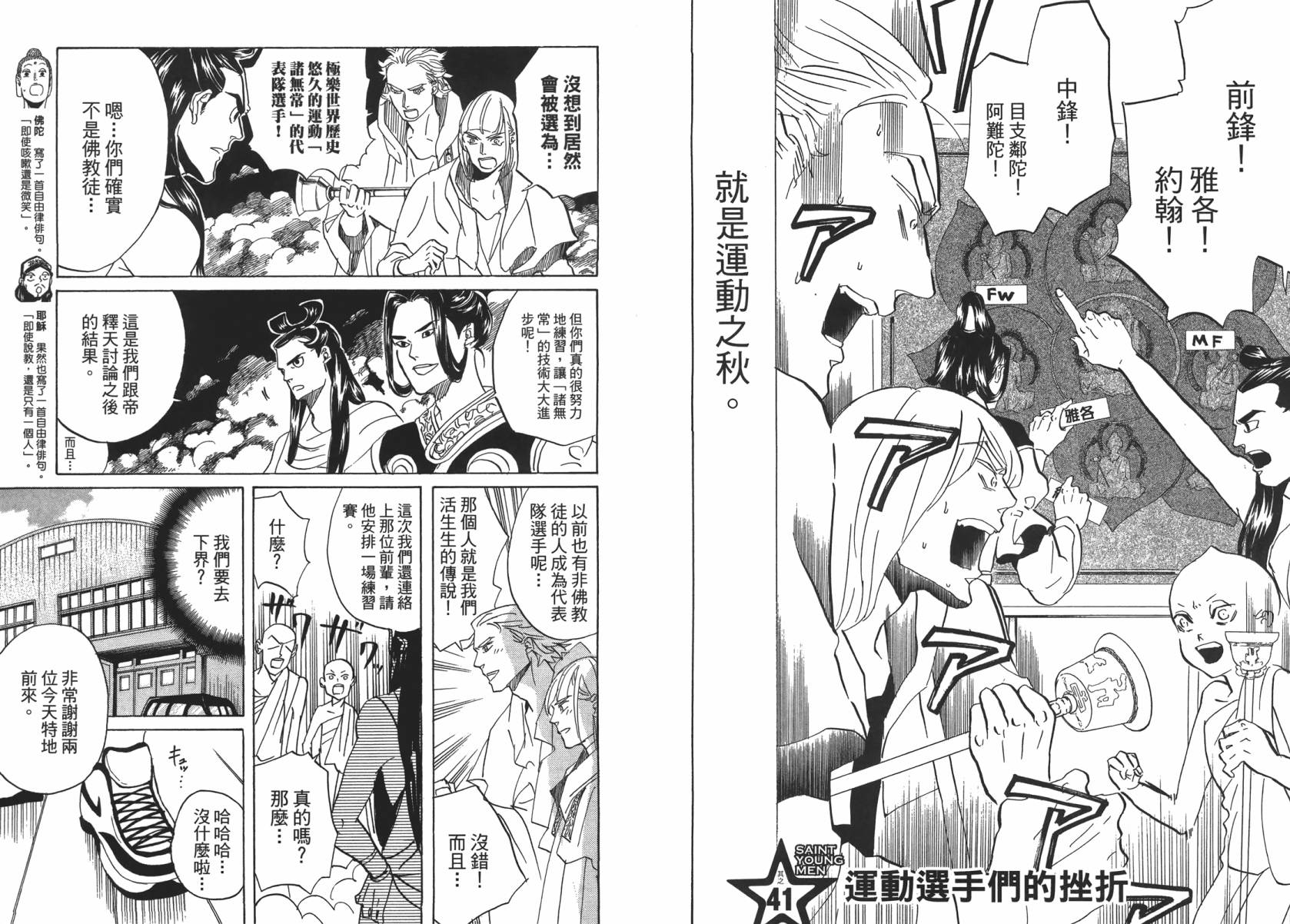 第 40 页