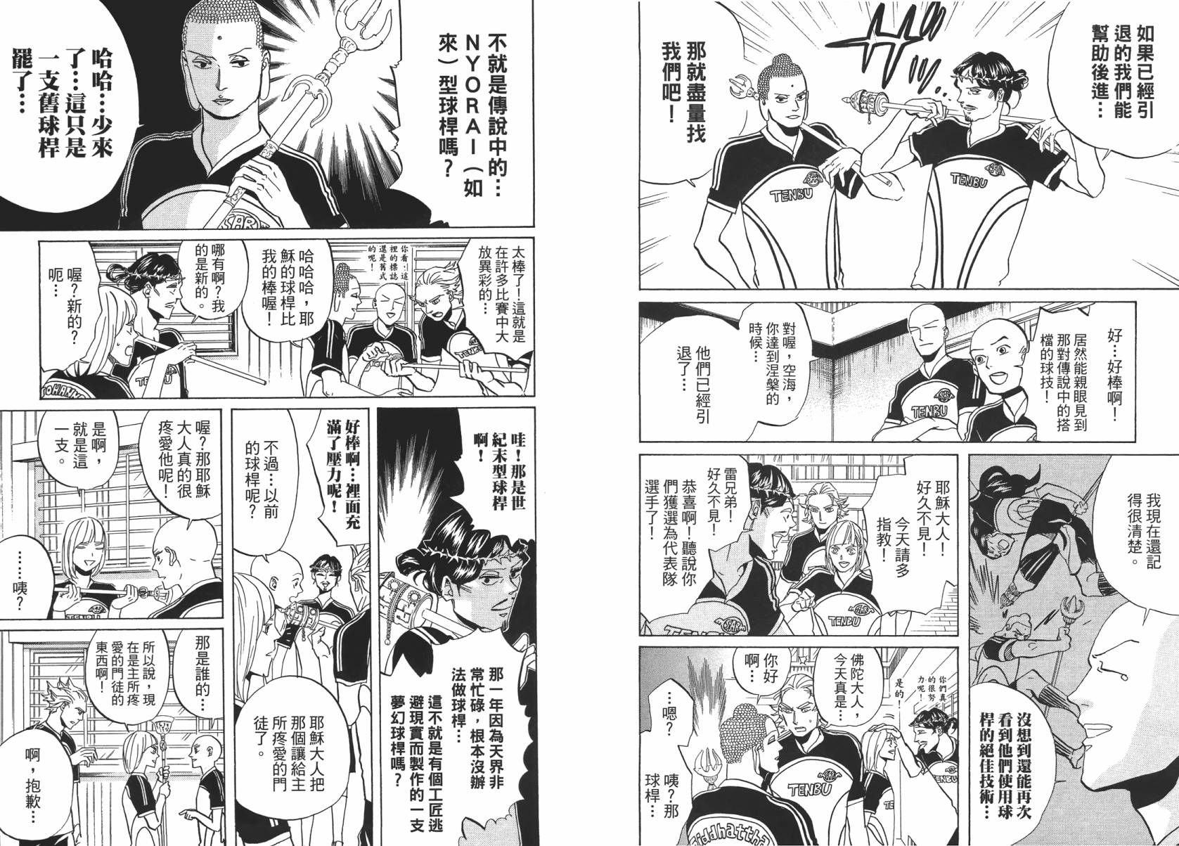 第 41 页