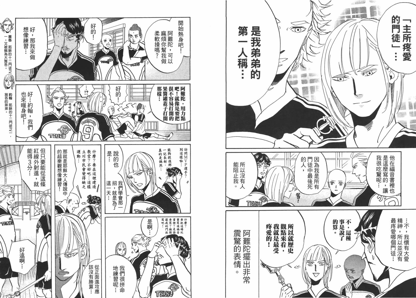 第 42 页