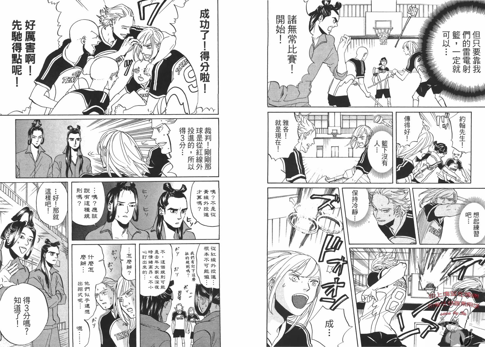 第 43 页