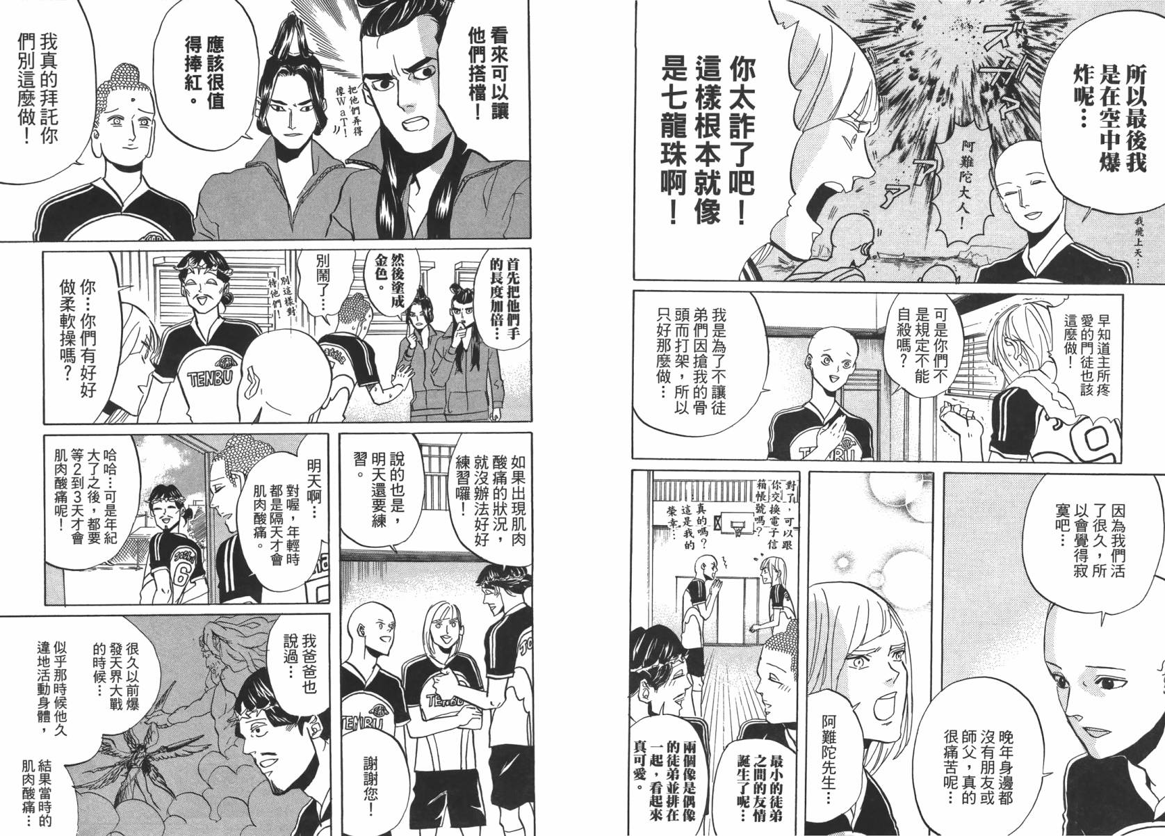 第 46 页