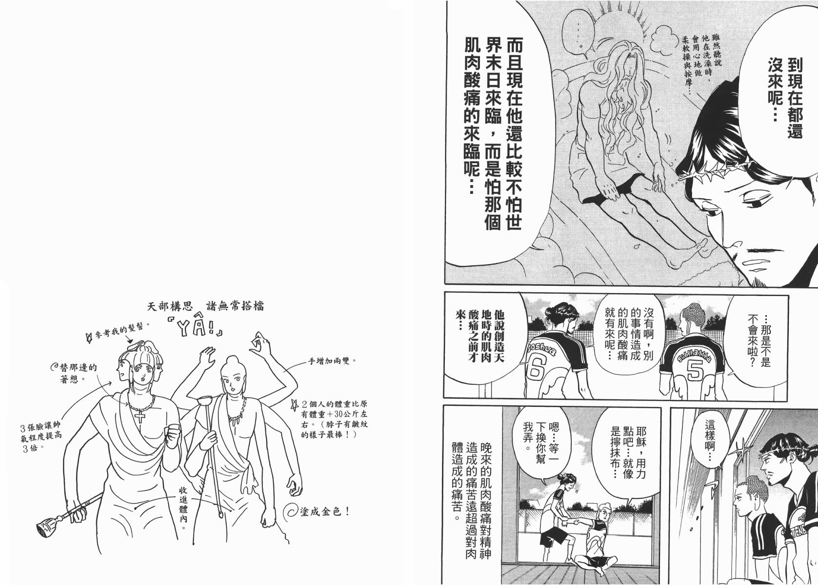 第 47 页
