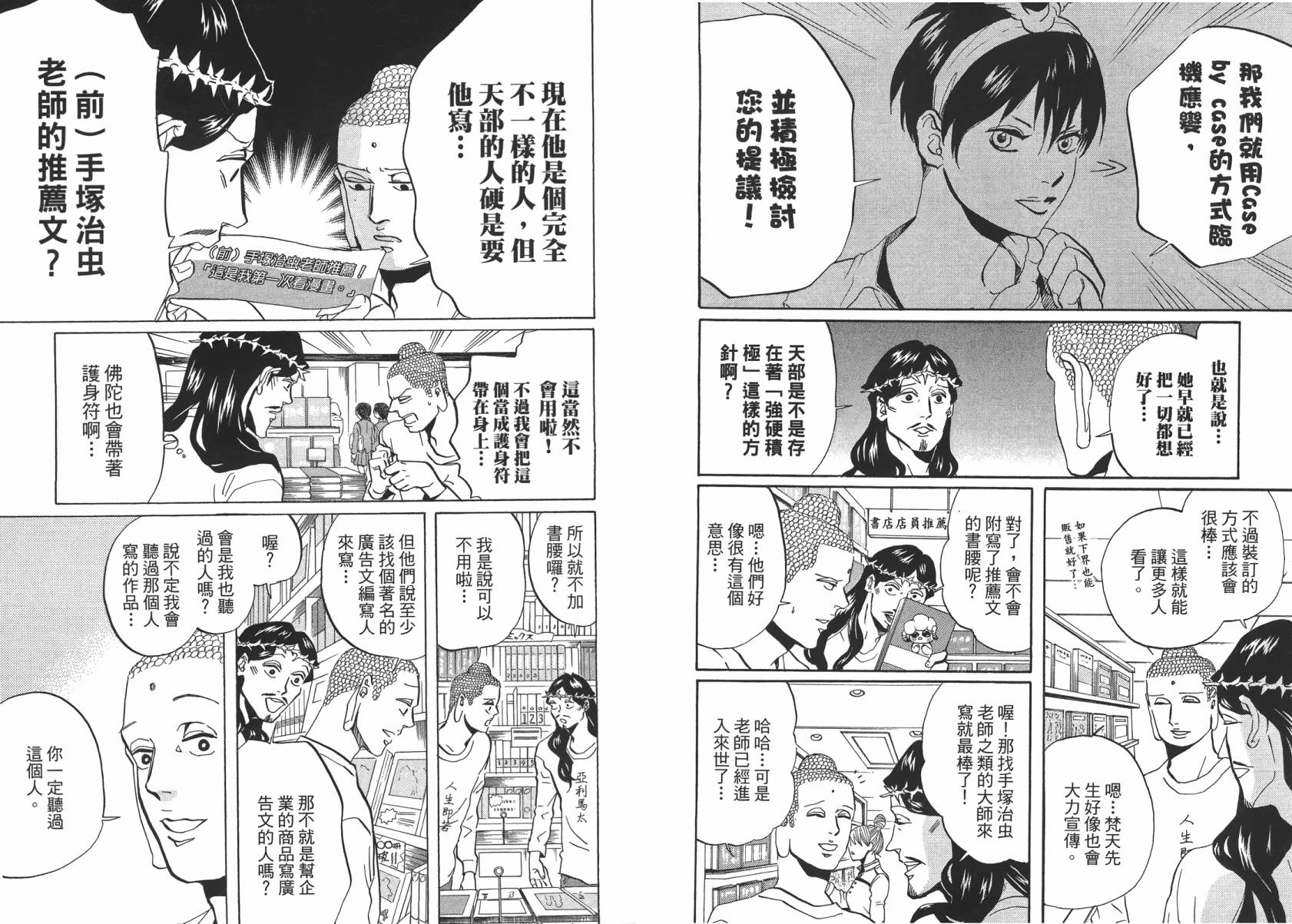 第 51 页