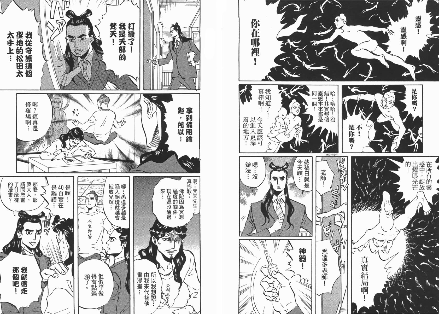 第 55 页