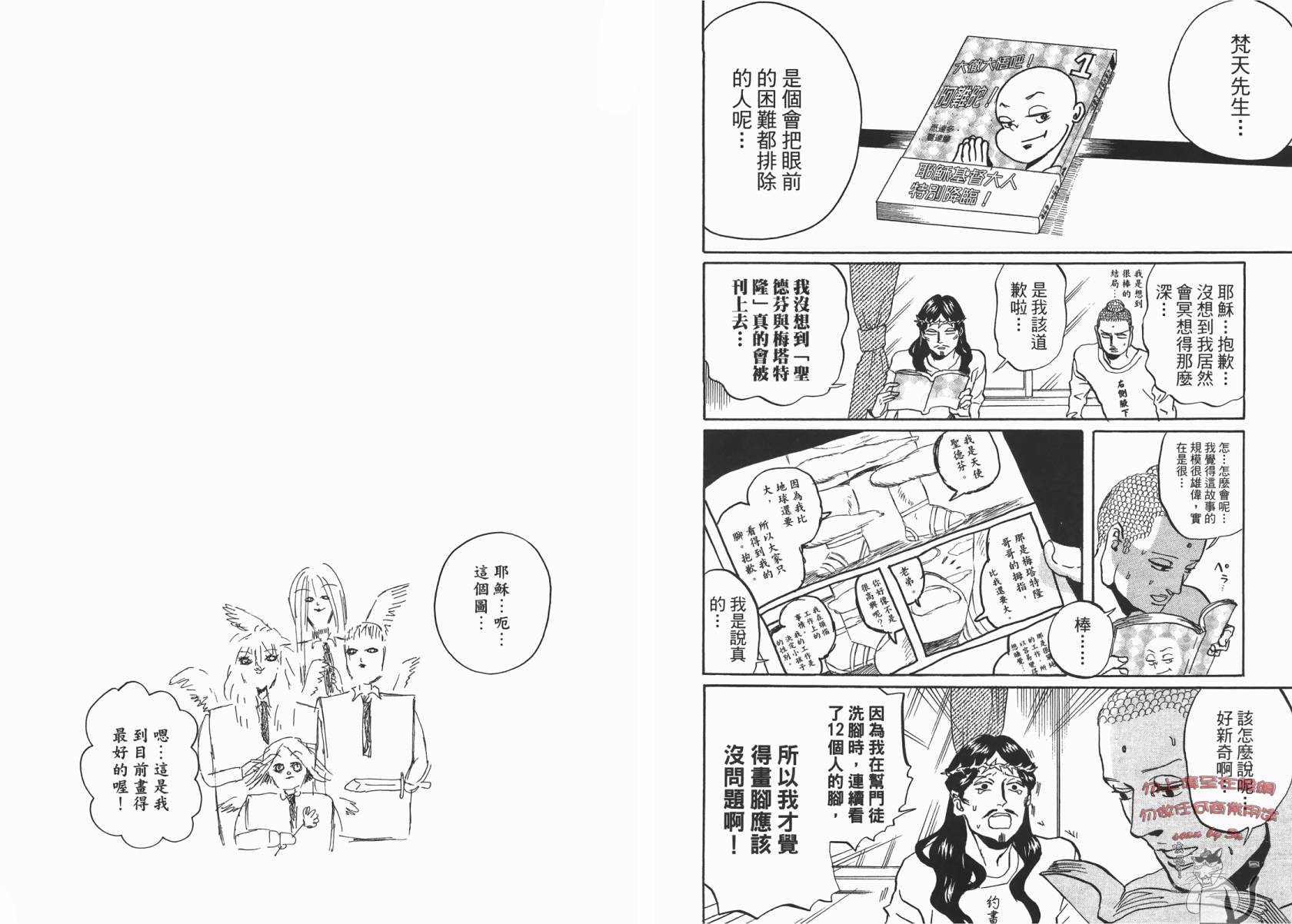 第 56 页