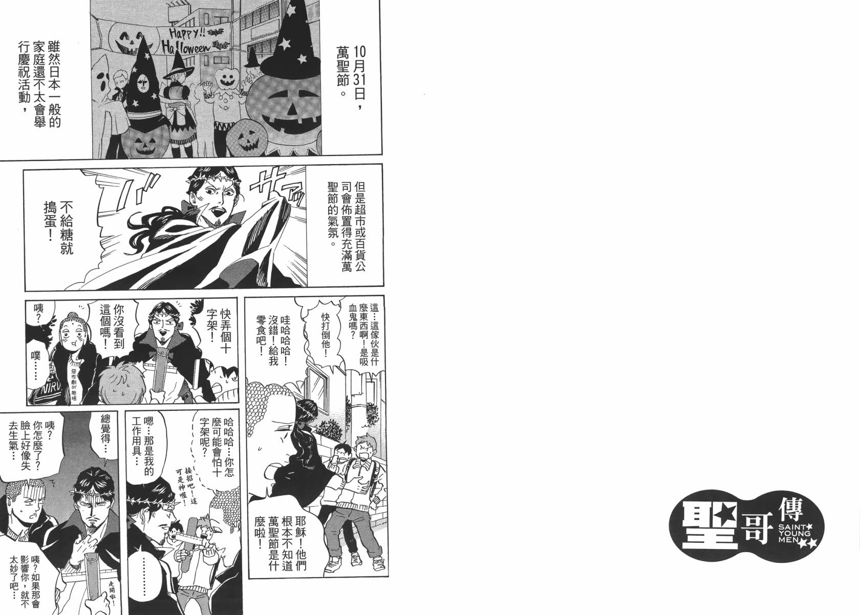 第 57 页