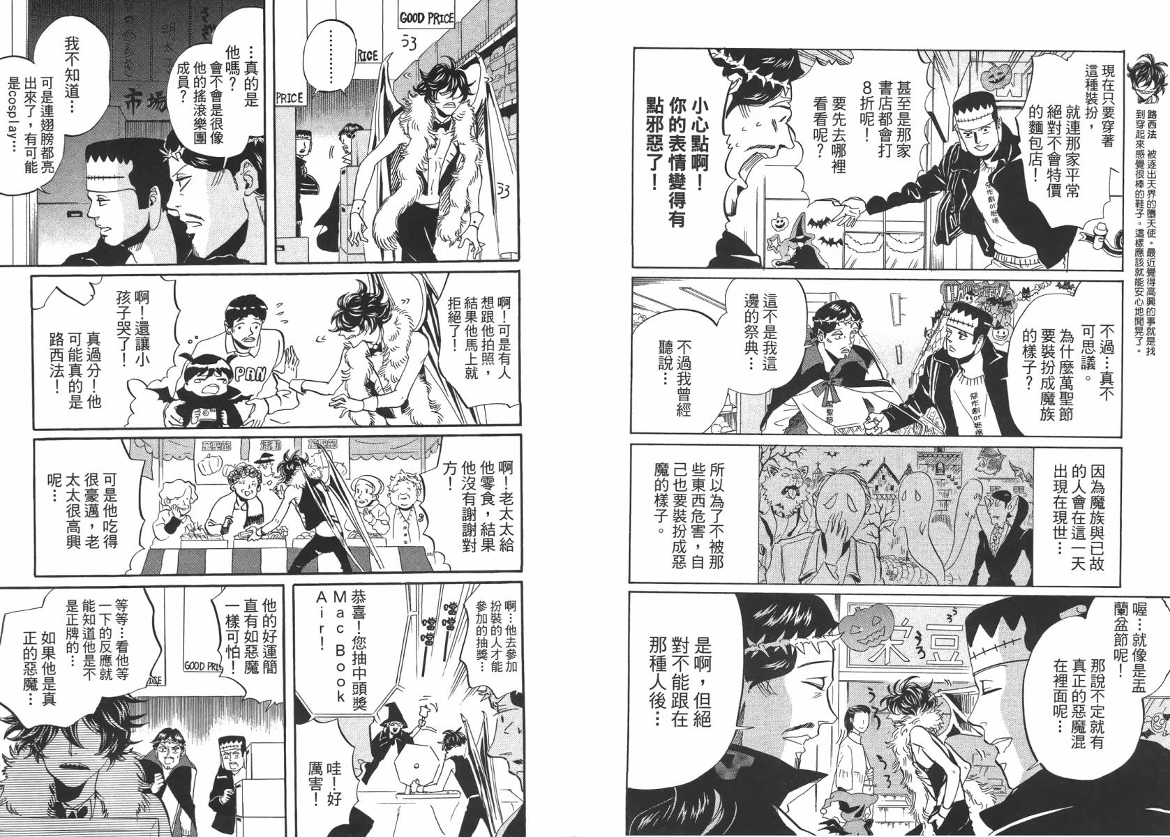 第 59 页