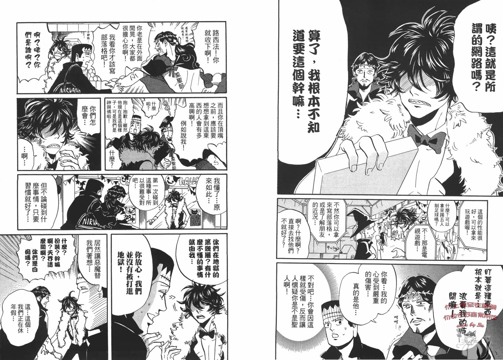 第 60 页