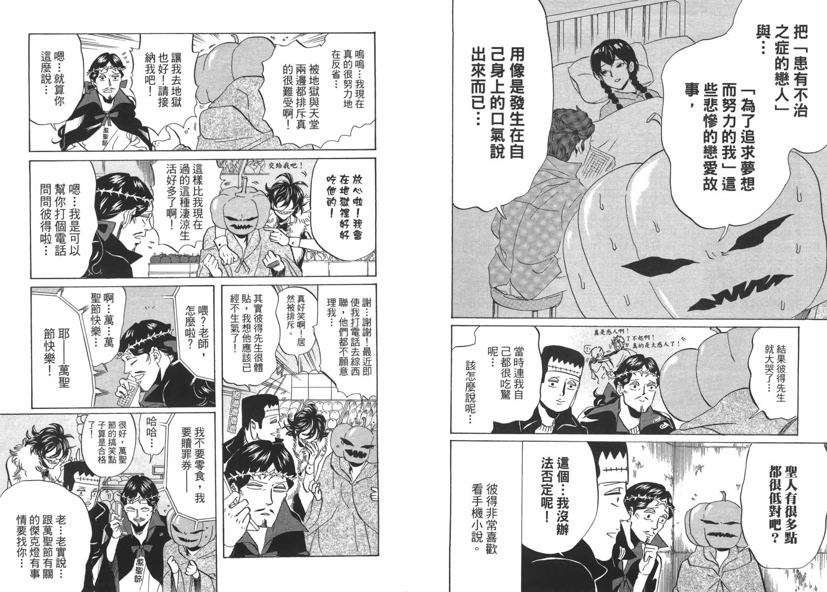 第 62 页