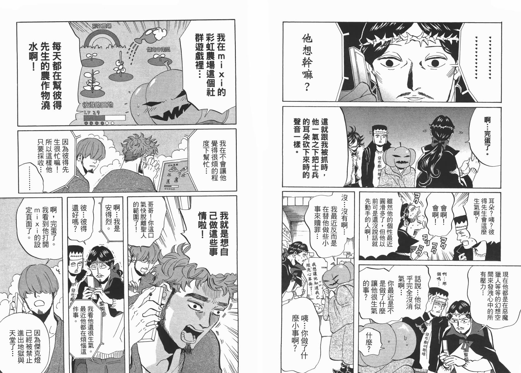 第 63 页