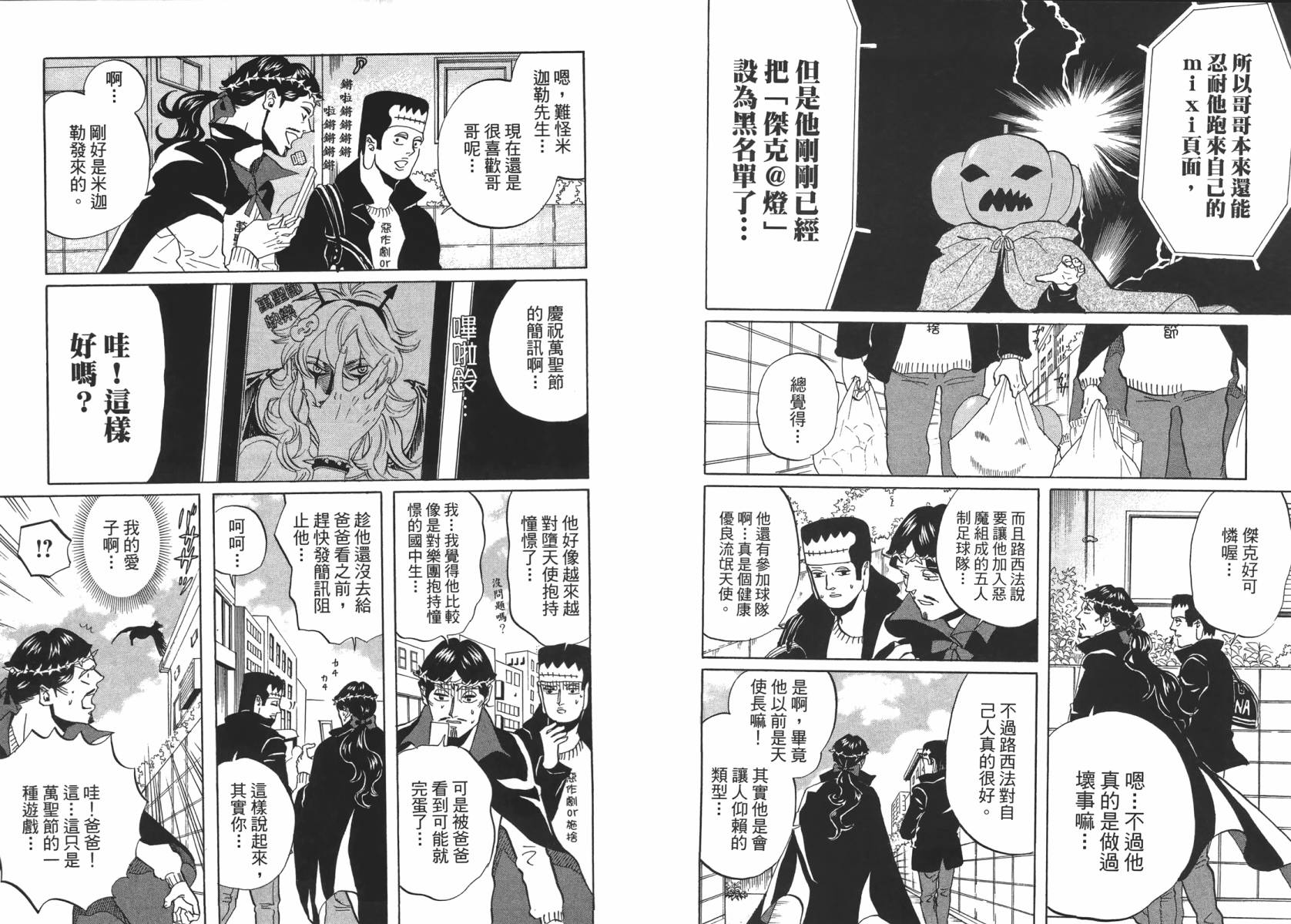 第 64 页
