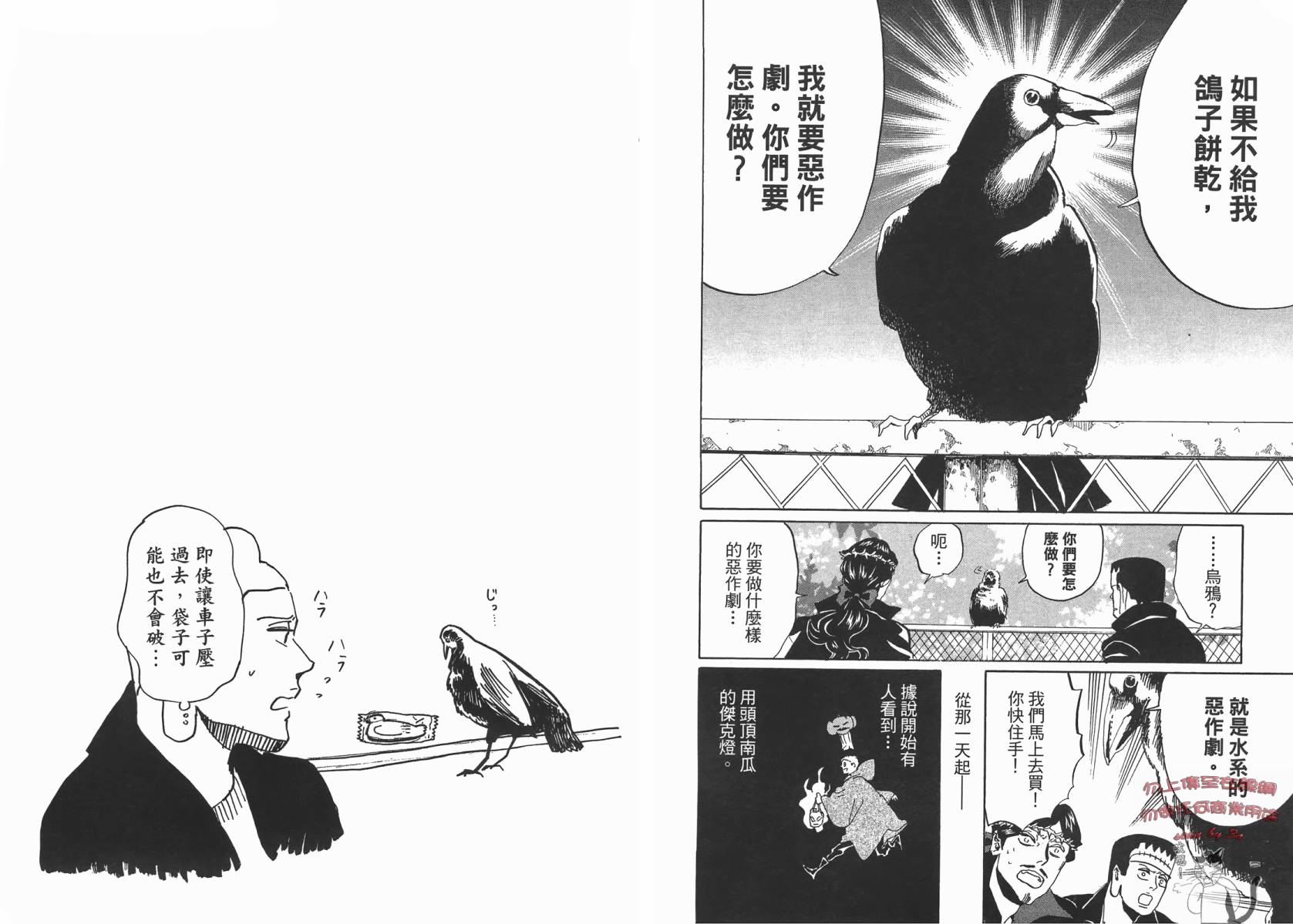 第 65 页
