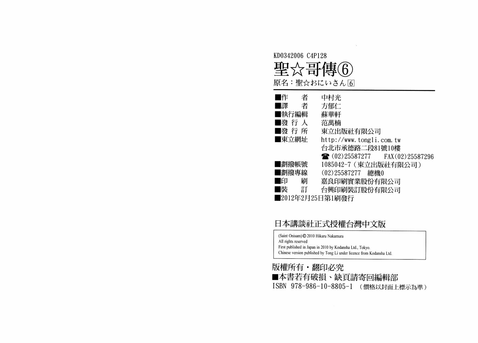第 66 页