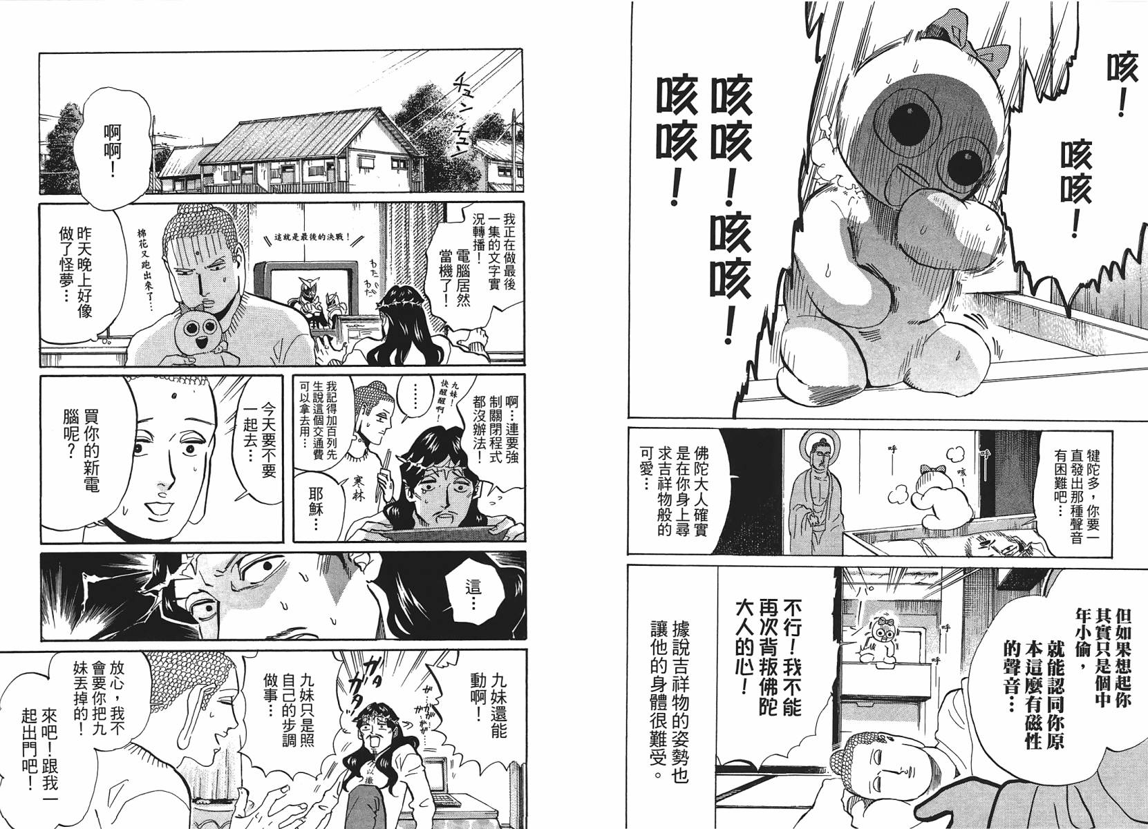 第 16 页