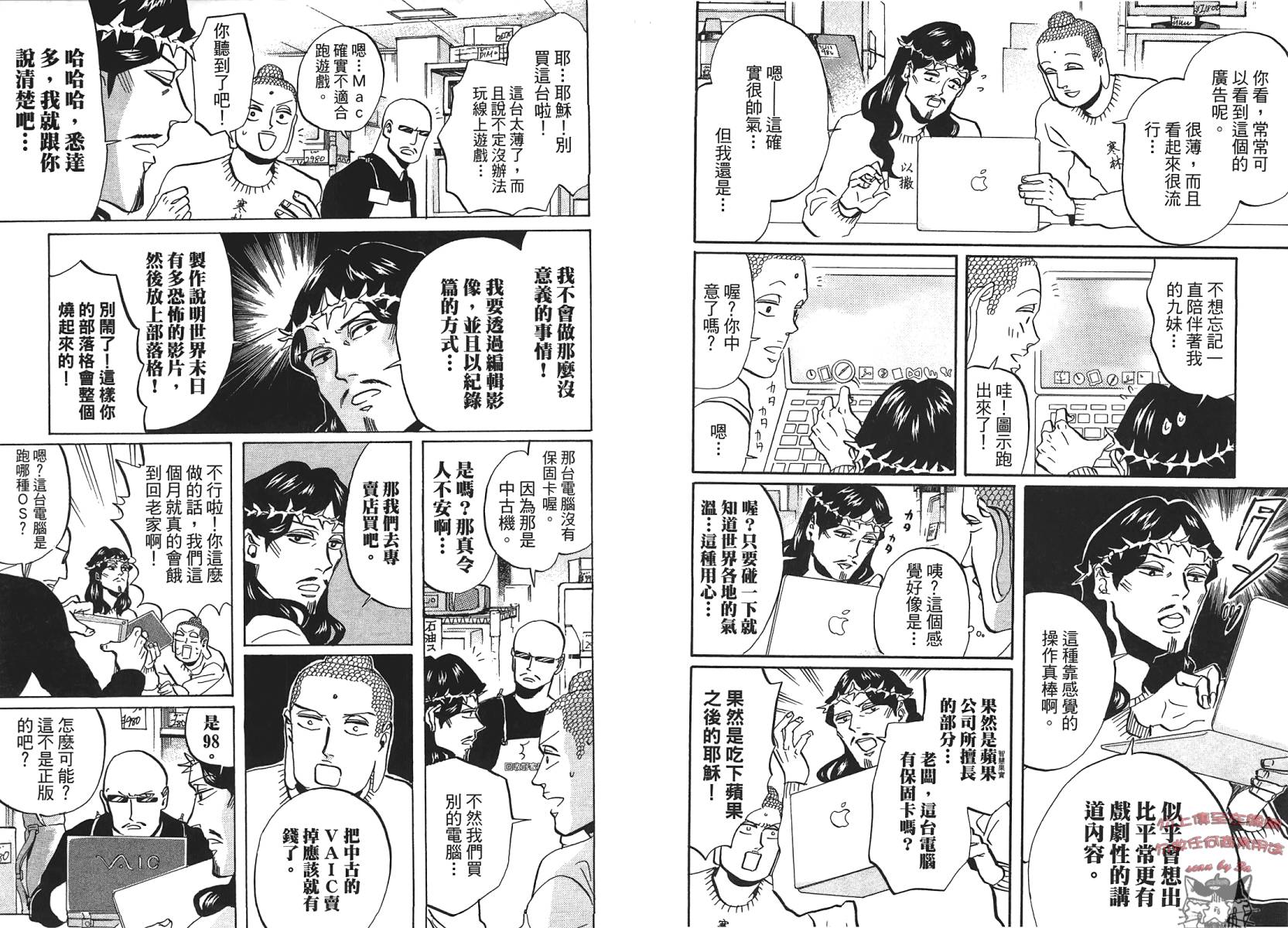 第 18 页