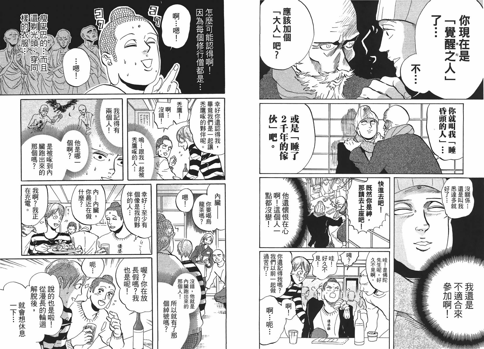 第 22 页