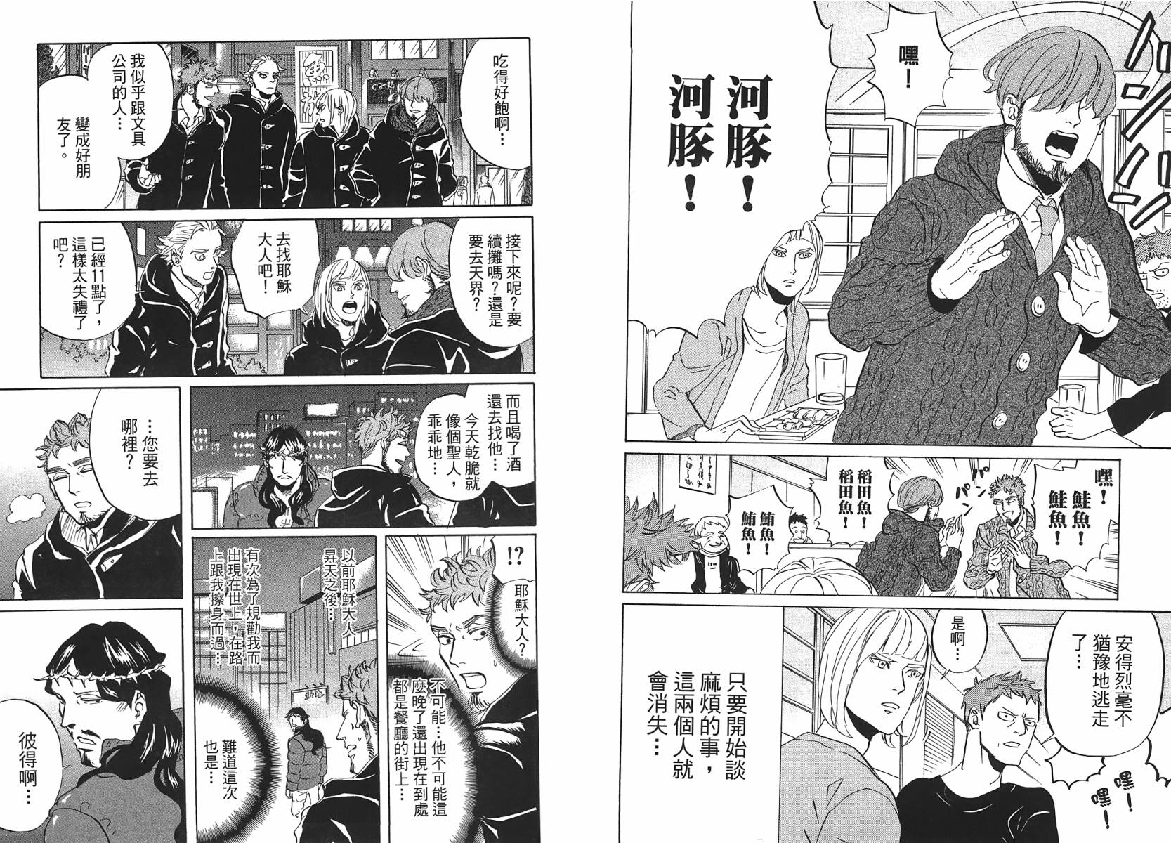 第 27 页